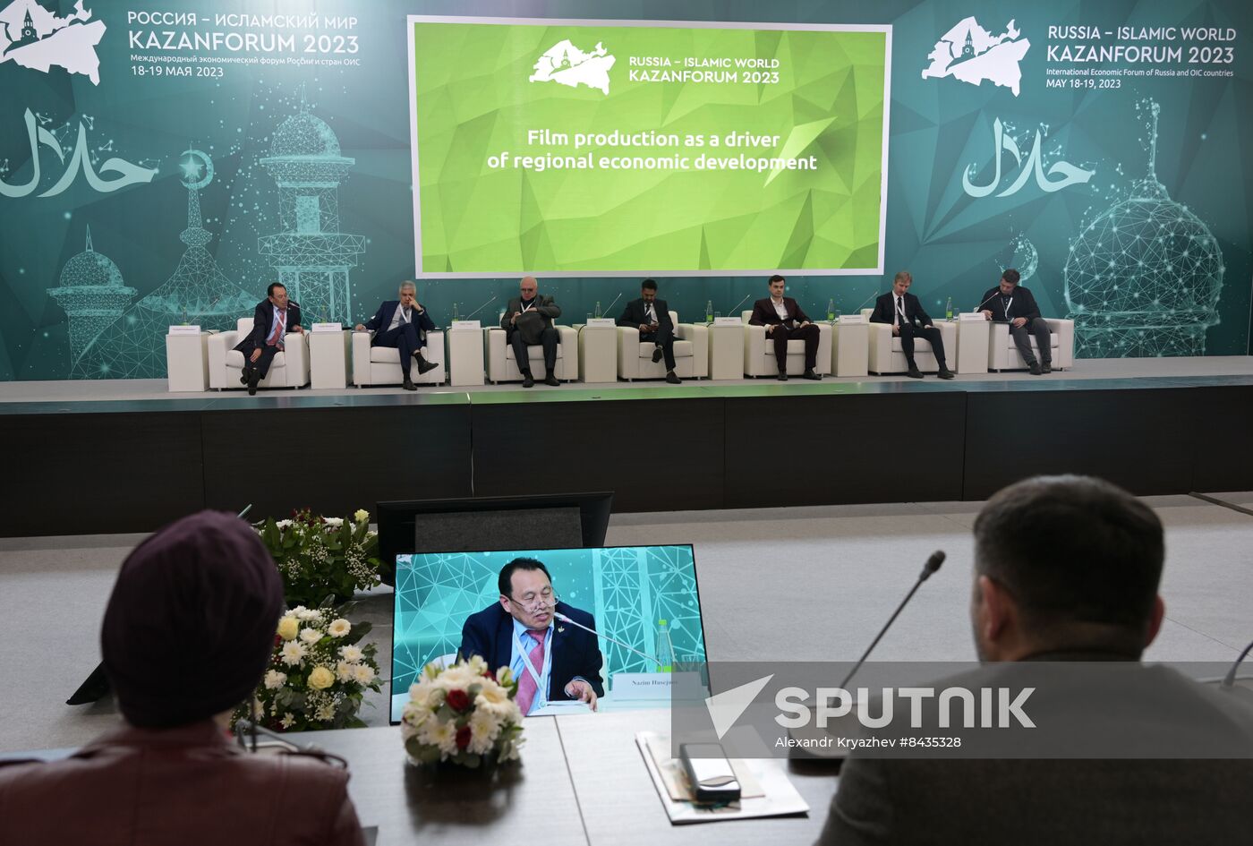 KAZANFORUM 2023. Film production as a driver of regional economic development