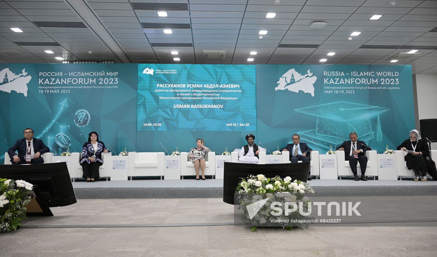 KAZANFORUM 2023. Open University Russia-Islamic World