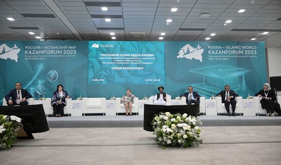 Open University Russia-Islamic World, a session during the 14th Russia - Islamic World: KazanForum International Economic Forum. Crediting the source is mandatory when using the photo. Location: Russia, Republic of Tatarstan, Kazan. Author: Vladimir Astapkovich/ANO “Directorate for Sports and Social Projects”. KAZANFORUM 2023. Open University Russia-Islamic World