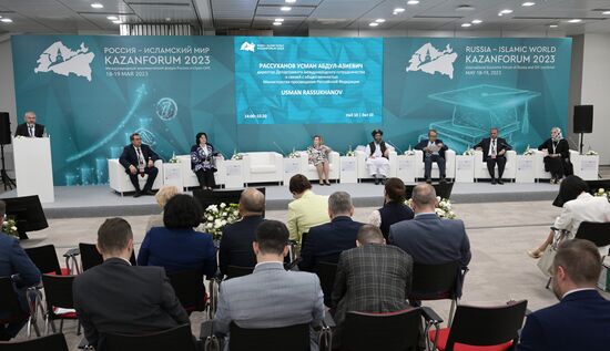 Open University Russia-Islamic World, a session during the 14th Russia - Islamic World: KazanForum International Economic Forum. Crediting the source is mandatory when using the photo. Location: Russia, Republic of Tatarstan, Kazan. Author: Vladimir Astapkovich/ANO “Directorate for Sports and Social Projects”. KAZANFORUM 2023. Open University Russia-Islamic World