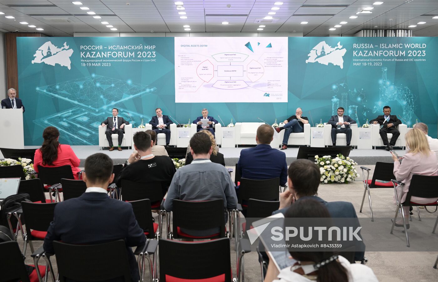 KAZANFORUM 2023. Unmanned Technologies