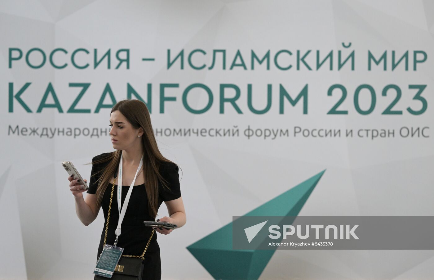 KAZANFORUM 2023. Sidelines