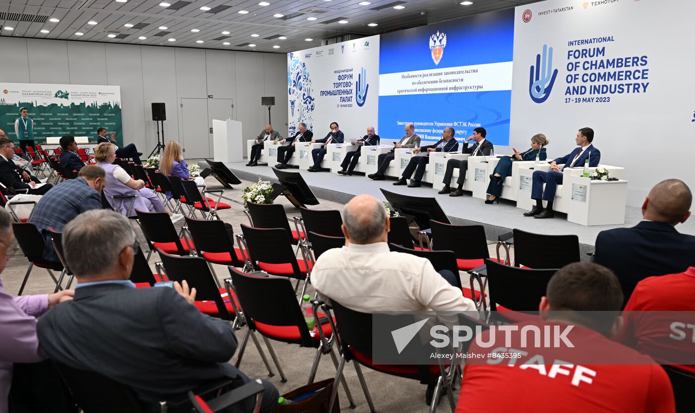 KAZANFORUM 2023. State and Business in Digital Security