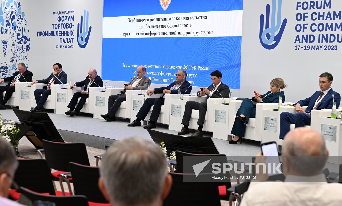 KAZANFORUM 2023. State and Business in Digital Security
