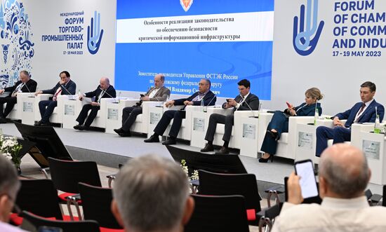 KAZANFORUM 2023. State and Business in Digital Security