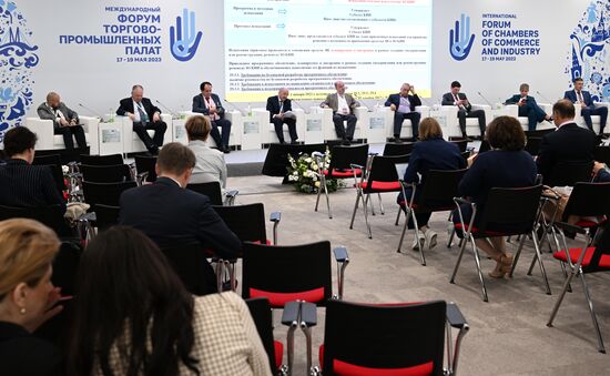 State and Business in Digital Security, a session during the 14th Russia - Islamic World: KazanForum International Economic Forum. Crediting the source is mandatory when using the photo. Location: Russia, Republic of Tatarstan, Kazan. Author: Alexey Maishev/ANO “Directorate for Sports and Social Projects”. KAZANFORUM 2023. State and Business in Digital Security