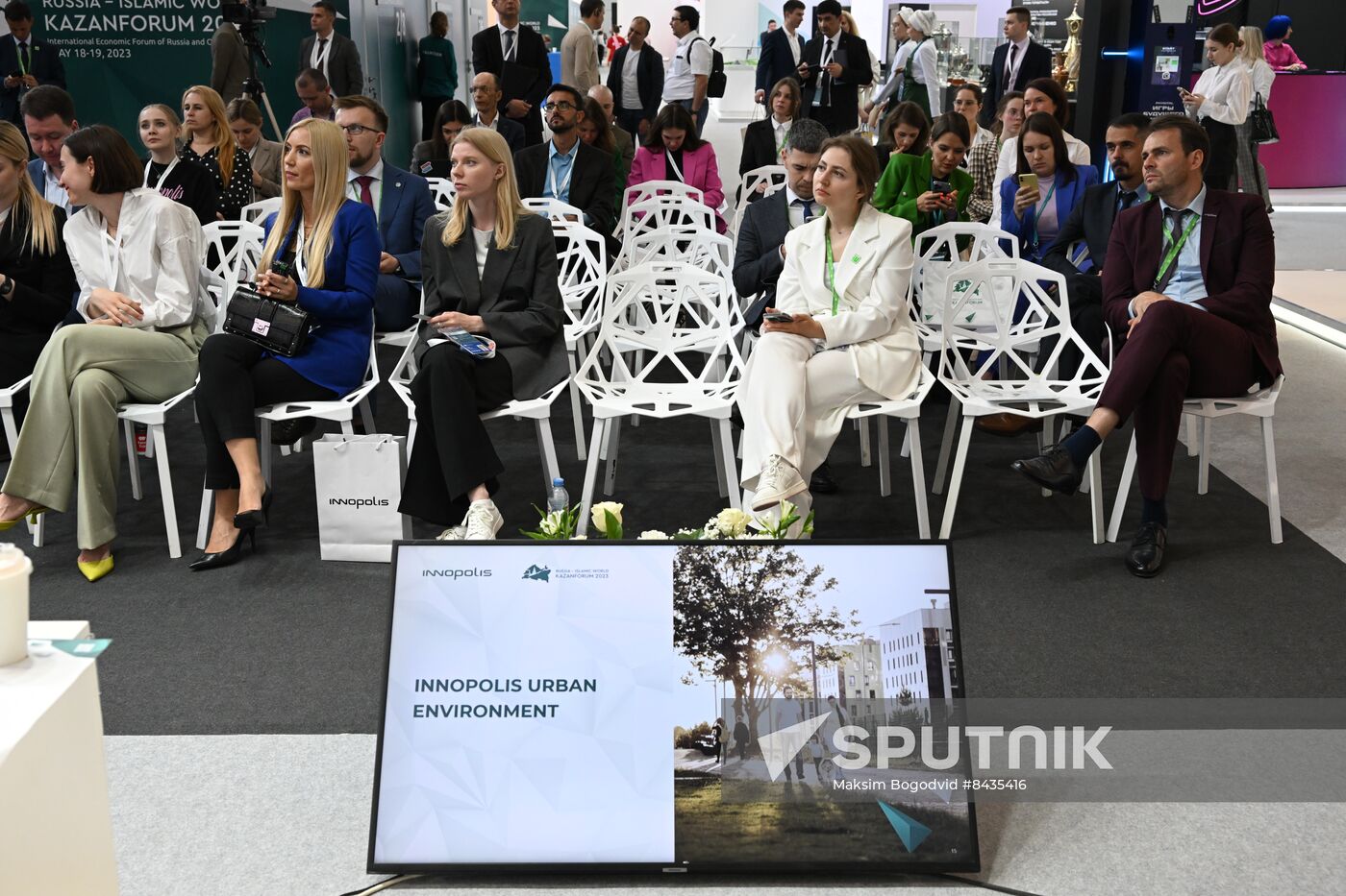 KAZANFORUM 2023. Urban environment on innovation
