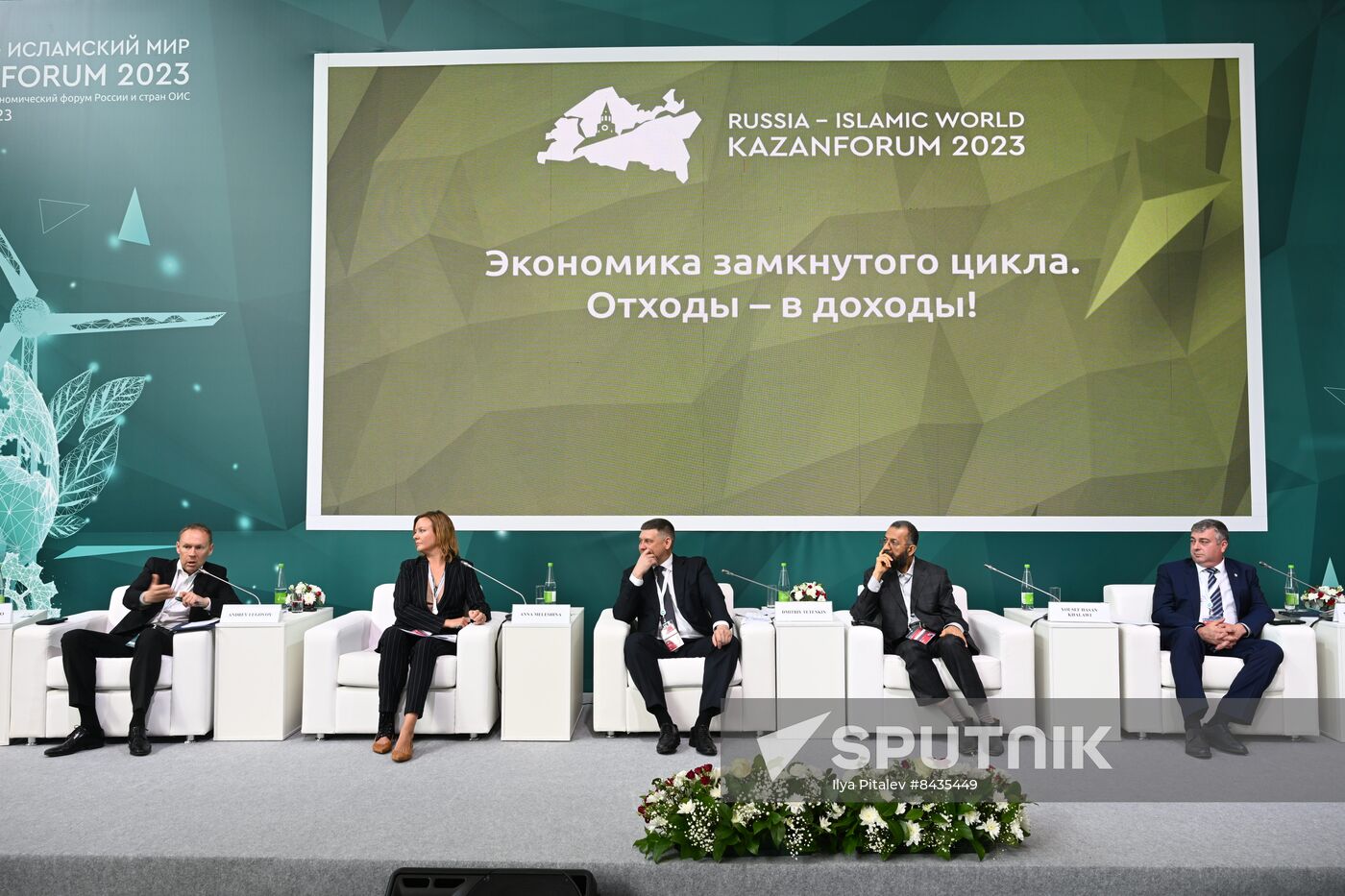 KAZANFORUM 2023. Closed-Loop Economy: Waste Turns into Income