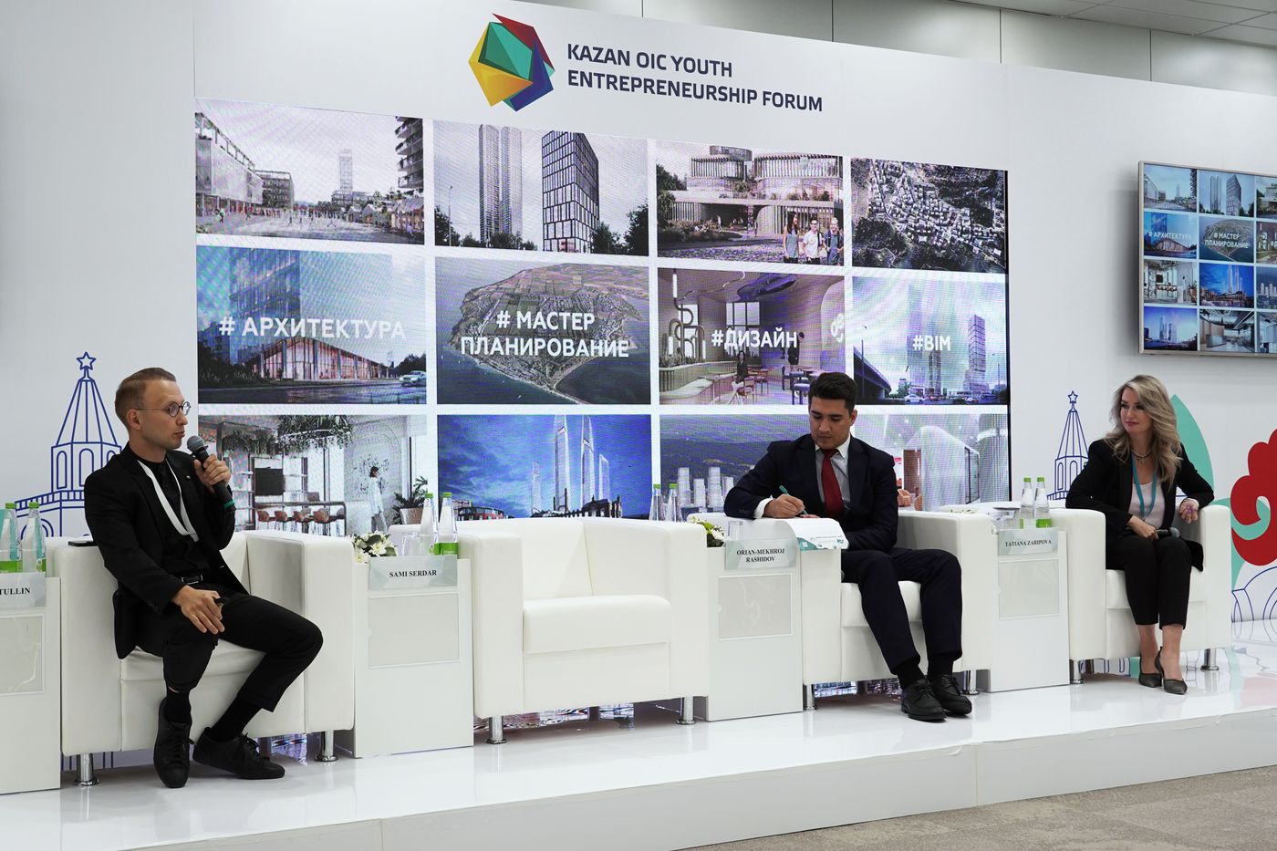 KAZANFORUM 2023. Youth Entrepreneurship within the Islamic World