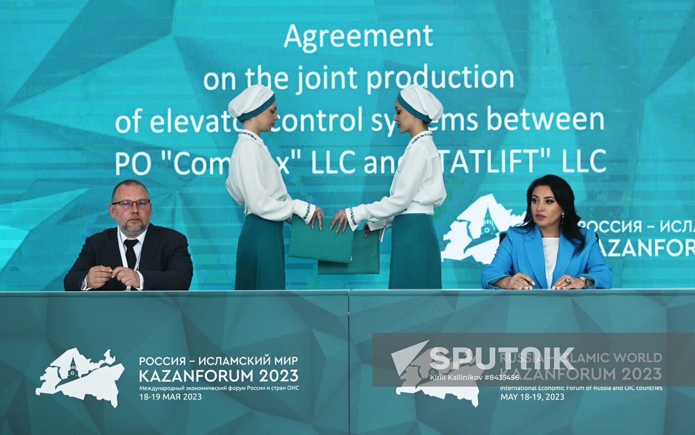 KAZANFORUM 2023. Signing documents