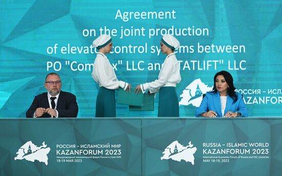 KAZANFORUM 2023. Signing documents