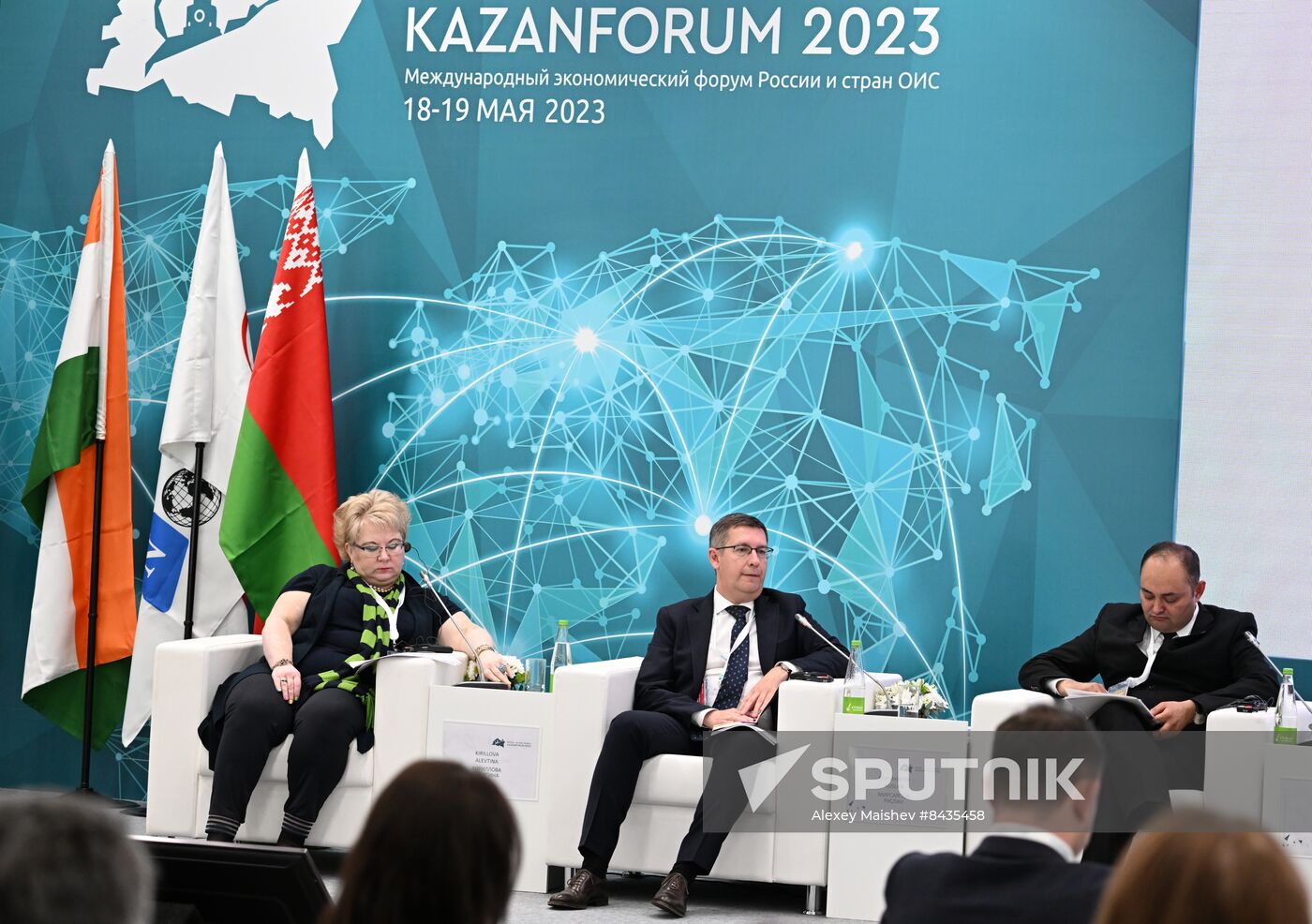 KAZANFORUM 2023. International North-South Transport Corridor: Russia - East: Logistics, Import-Export