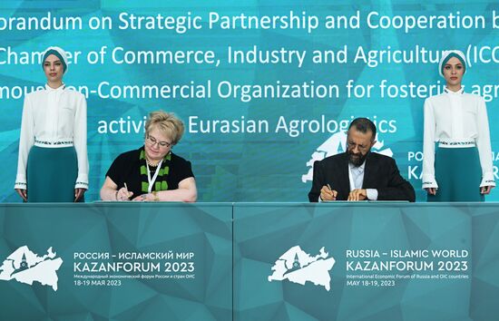 KAZANFORUM 2023. Signing documents