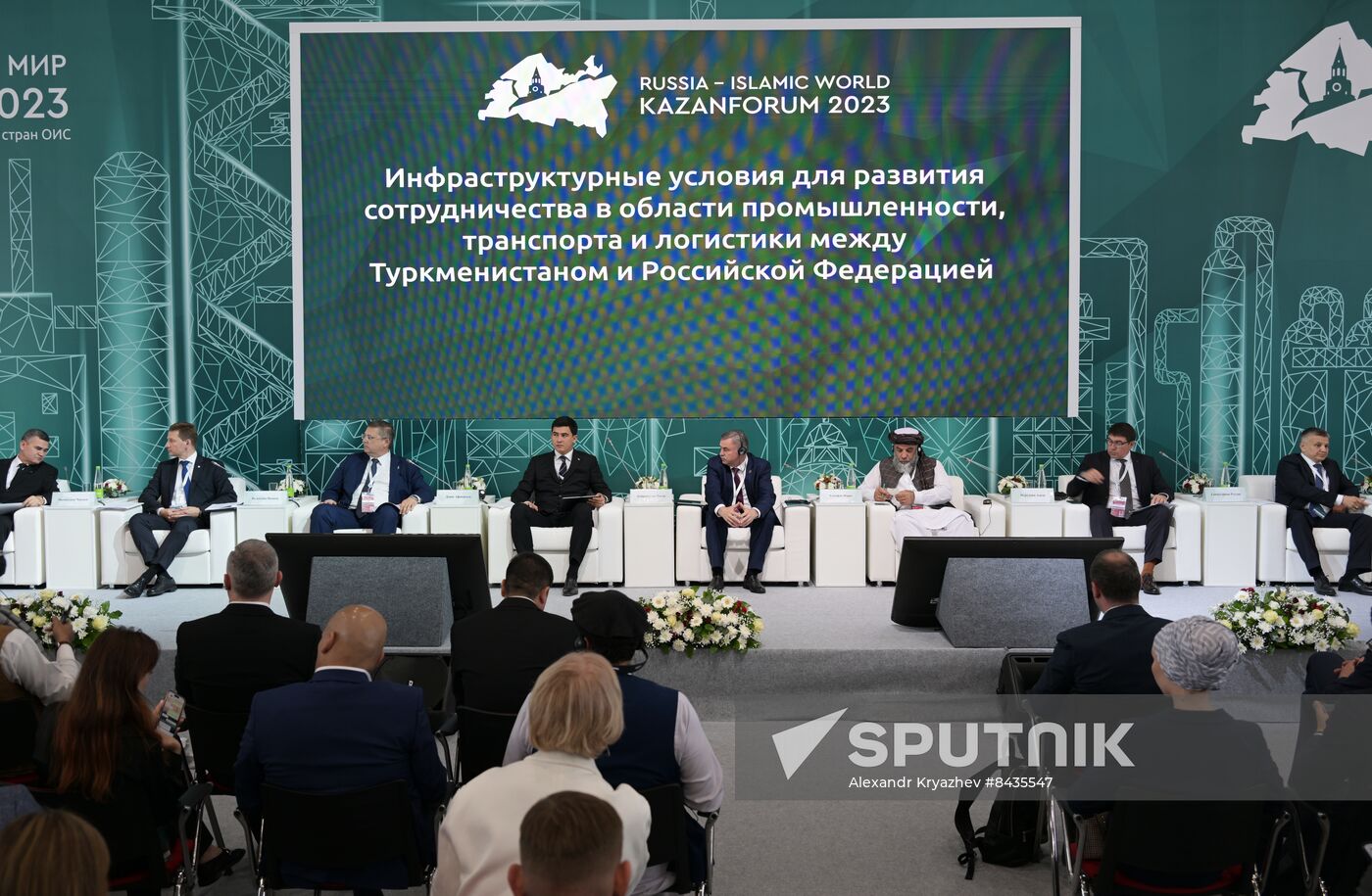 KAZANFORUM 2023. Infrastructural Conditions for the Development of Cooperation in the Field of Industry, Transport and Logistics Between Russia and Turkmenistan