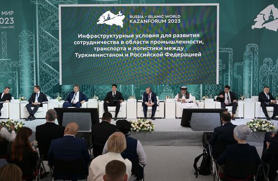 KAZANFORUM 2023. Infrastructural Conditions for the Development of Cooperation in the Field of Industry, Transport and Logistics Between Russia and Turkmenistan