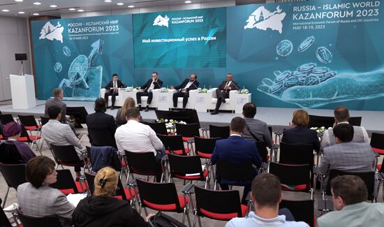 Participants in the session, My Investment Success in Russia, held as part of the 14th Russia - Islamic World: KazanForum International Economic Forum. Crediting the source is mandatory when using the photo. Location: Russia, Republic of Tatarstan, Kazan. Author: Pavel Lisitsyn/ANO “Directorate for Sports and Social Projects”. KAZANFORUM 2023. My Investment Success in Russia
