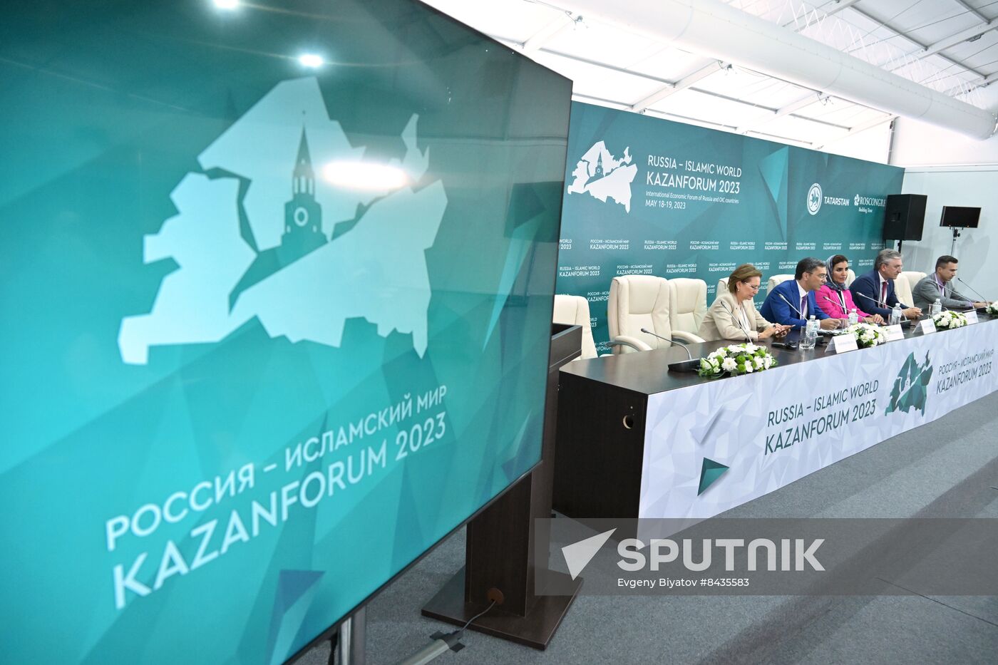 KAZANFORUM 2023. News conference, International Cooperation and Innovation: New Opportunities and Prospects for Cooperation with the Persian States