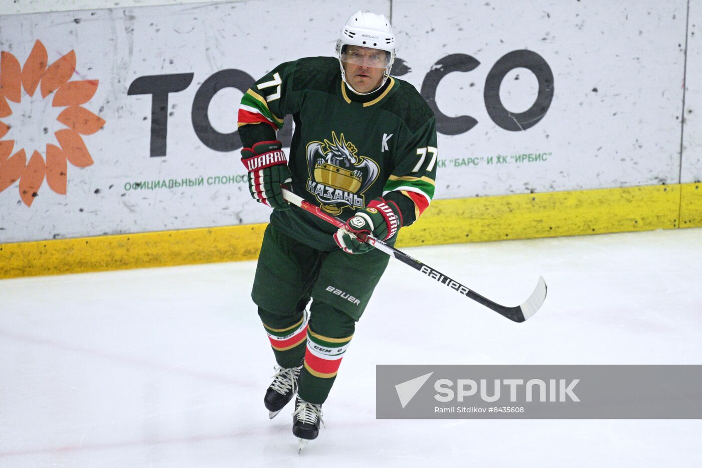 KAZANFORUM 2023. Golden Puck tournament