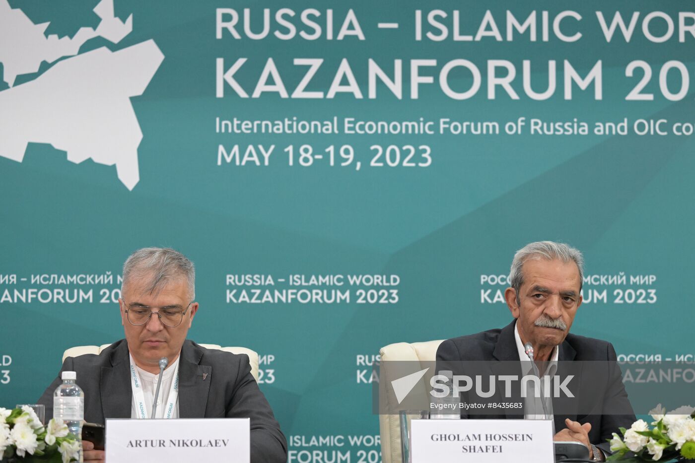 KAZANFORUM 2023. News conference before session, Business Dialogue: Russia - Iran