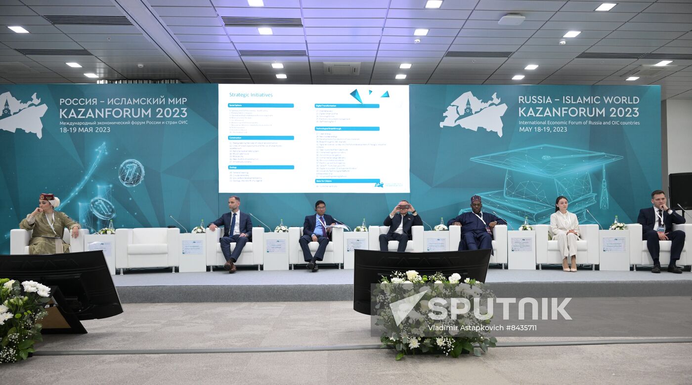 KAZANFORUM 2023. University technological entrepreneurship as a driver of regional economic development