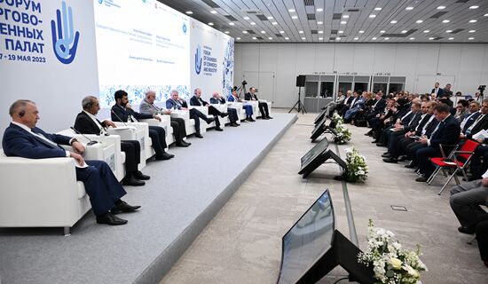 KAZANFORUM 2023. Business Dialogue: Russia - Iran