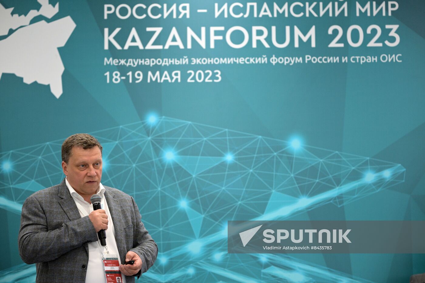 KAZANFORUM 2023. Cybersecurity Technologies: Exporting Solutions for Critical Information Infrastructure