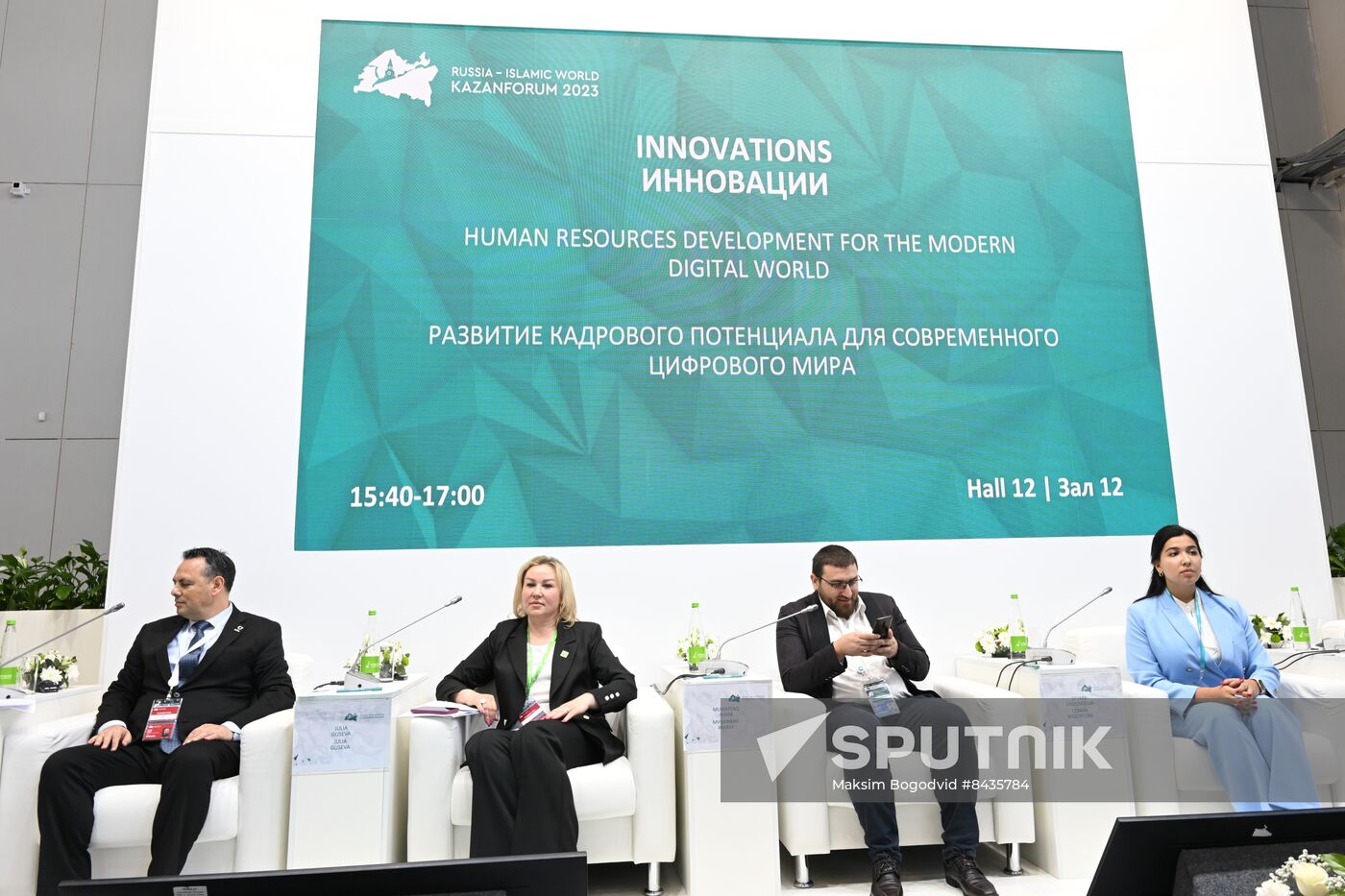 KAZANFORUM 2023. Human Resources Development for the Modern Digital World Panel Discussion