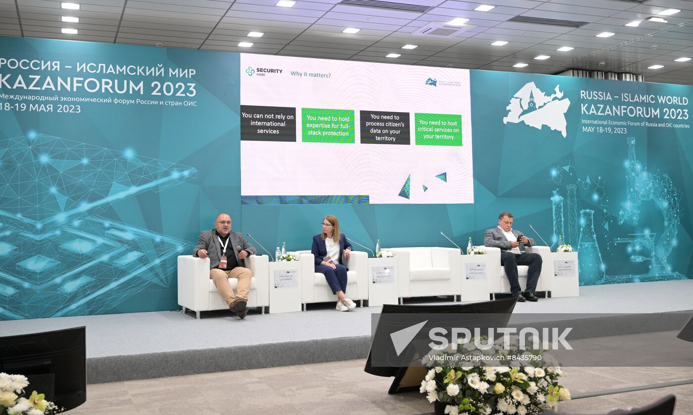 KAZANFORUM 2023. Cybersecurity Technologies: Exporting Solutions for Critical Information Infrastructure
