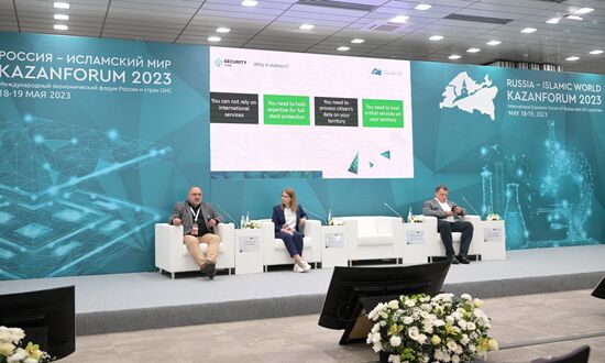 Participants in the session, Cybersecurity Technologies: Exporting Solutions for Critical Information Infrastructure, held as part of the 14th Russia - Islamic World: KazanForum International Economic Forum. Crediting the source is mandatory when using the photo. Location: Russia, Republic of Tatarstan, Kazan. Author: Vladimir Astapkovich/ANO “Directorate for Sports and Social Projects”. KAZANFORUM 2023. Cybersecurity Technologies: Exporting Solutions for Critical Information Infrastructure