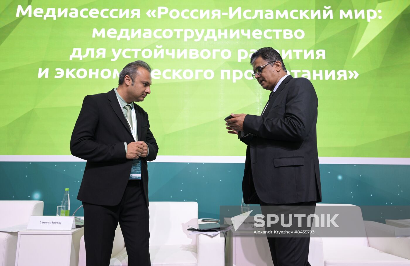 KAZANFORUM 2023. Russia and the Islamic World: Media Cooperation for Sustainable Development and Economic Prosperity