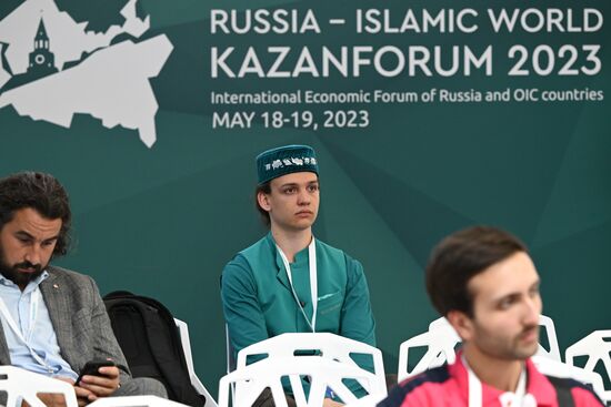 KAZANFORUM 2023. Human Resources Development for the Modern Digital World Panel Discussion