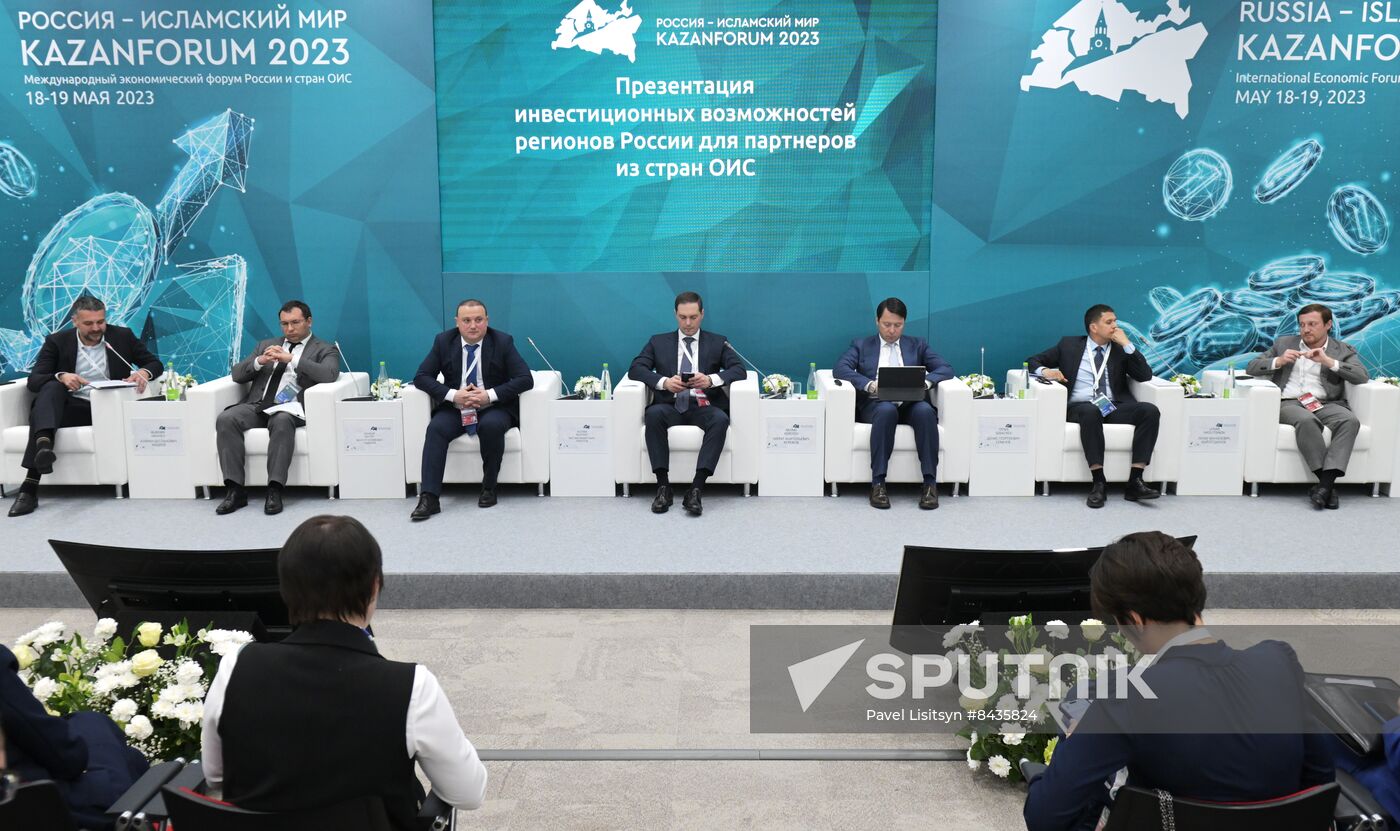 KAZANFORUM 2023. Presentation of investment prospects of Russian regions for partners from the OIC member states