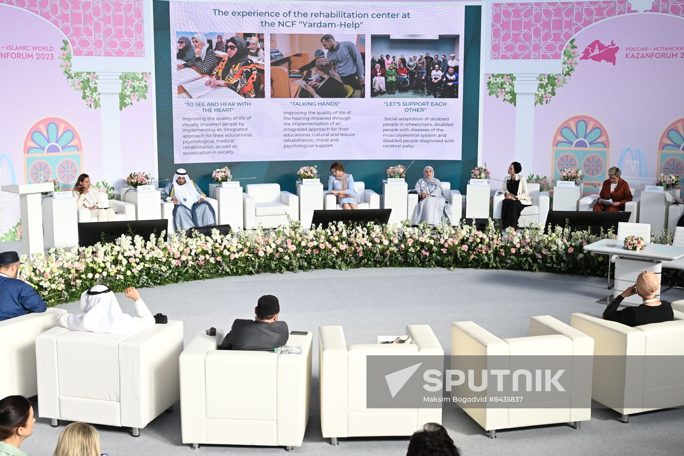 KAZANFORUM 2023. Charity: The Boomerang of Good in Islam