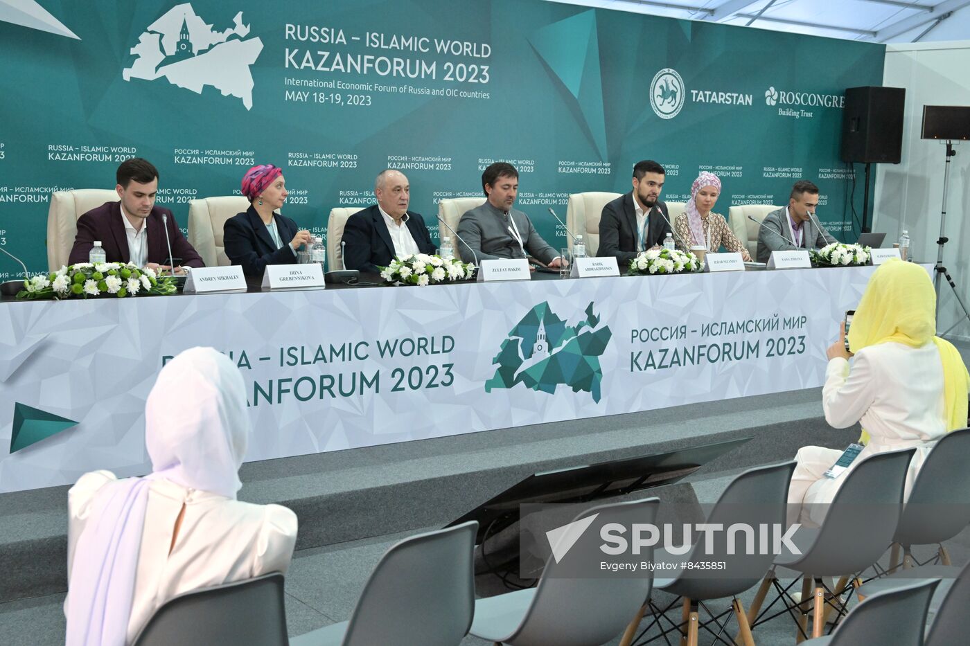KAZANFORUM 2023. Press conference on the promotion of national heroes