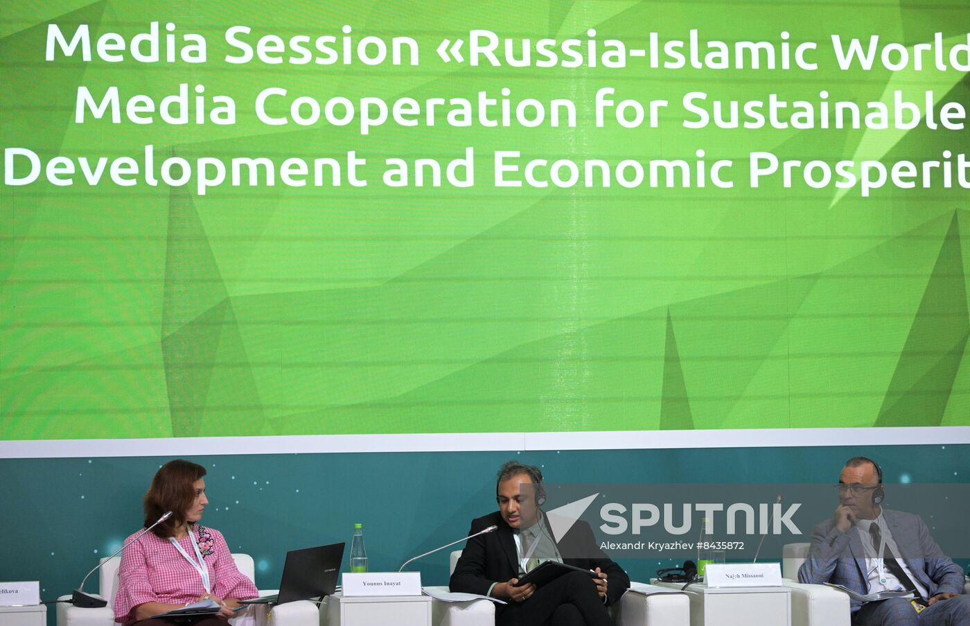 KAZANFORUM 2023. Russia and the Islamic World: Media Cooperation for Sustainable Development and Economic Prosperity
