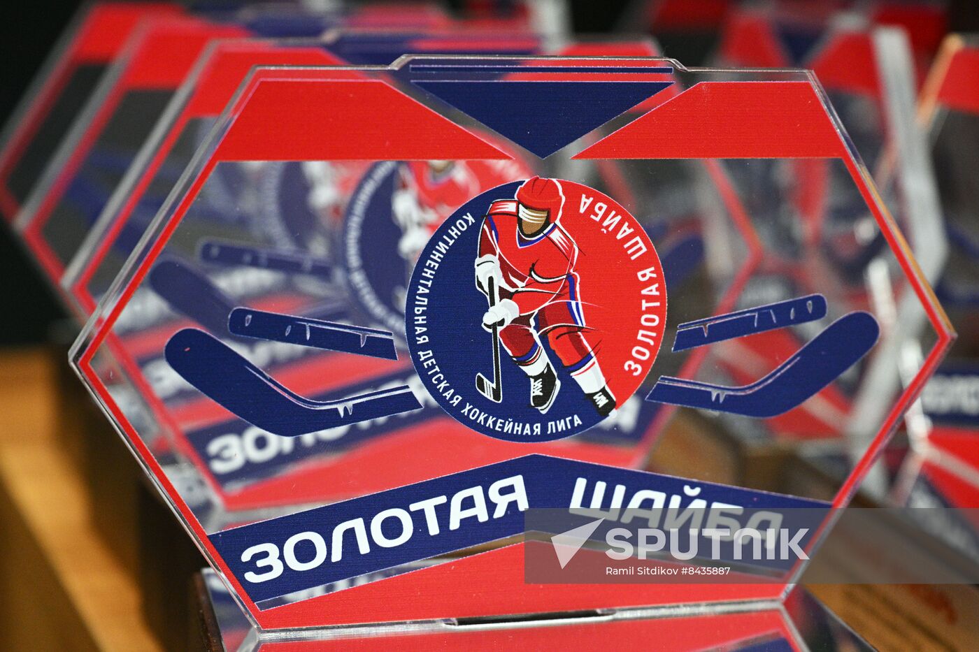 KAZANFORUM 2023. Golden Puck tournament