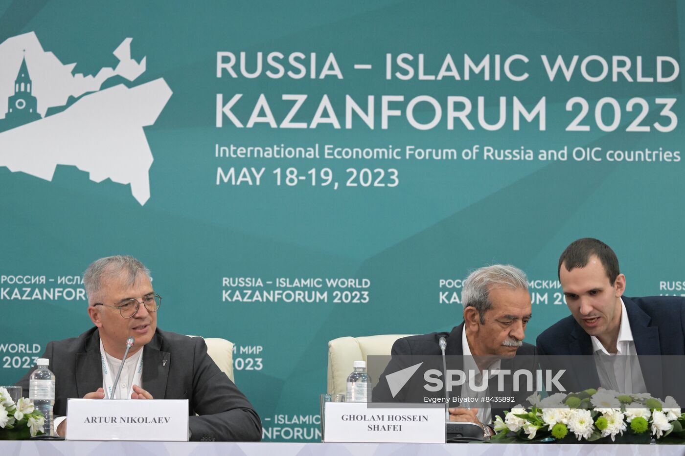 KAZANFORUM 2023. News conference before session, Business Dialogue: Russia - Iran
