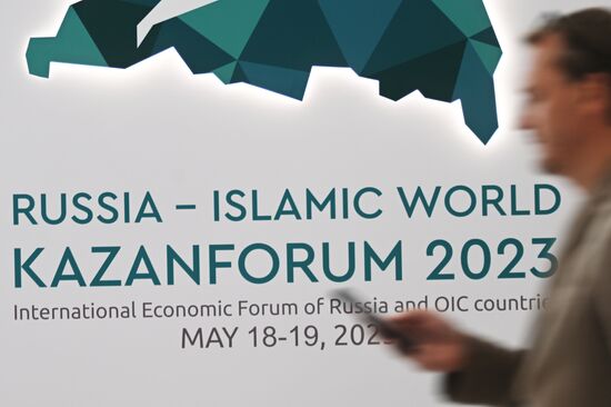 KAZANFORUM 2023. Sidelines