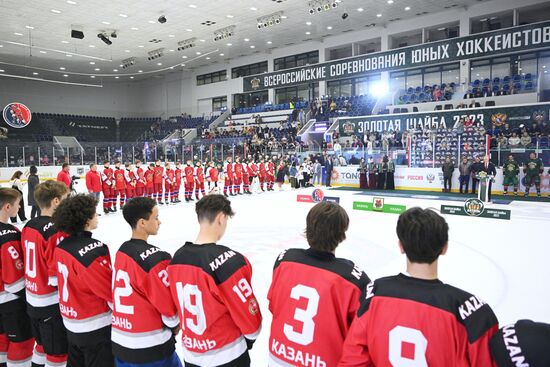KAZANFORUM 2023. Golden Puck tournament