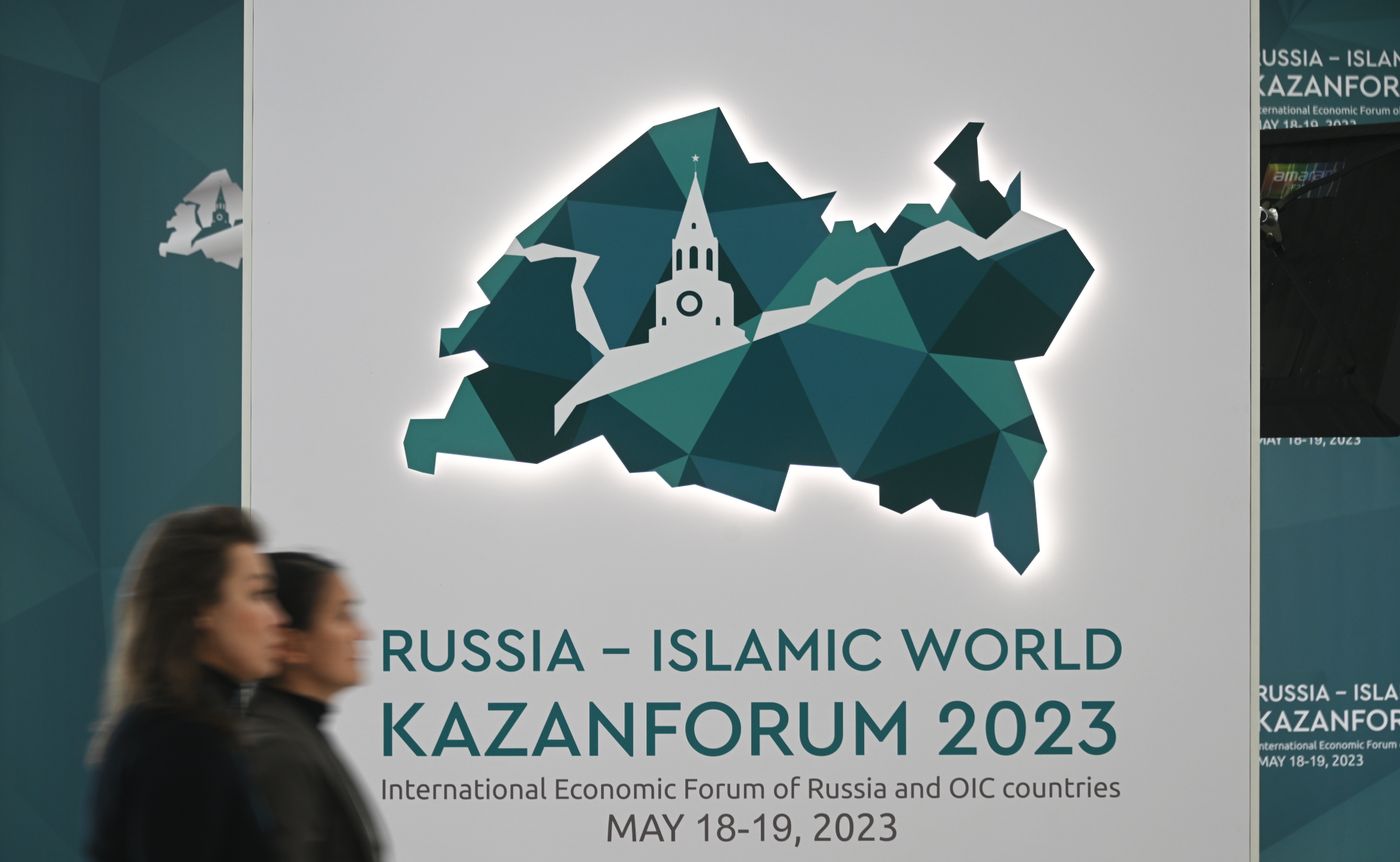 KAZANFORUM 2023. Sidelines