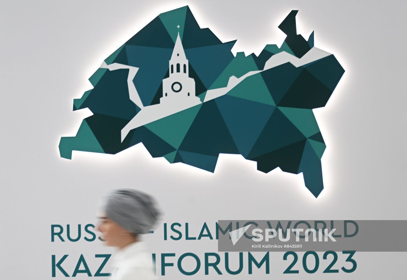 KAZANFORUM 2023. Sidelines