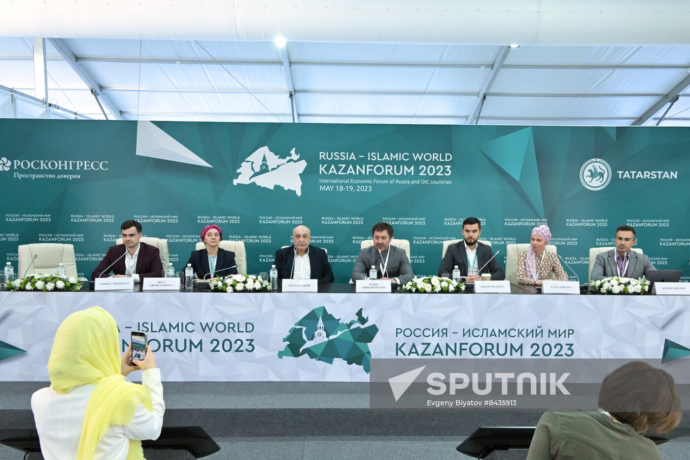 KAZANFORUM 2023. Press conference on the promotion of national heroes