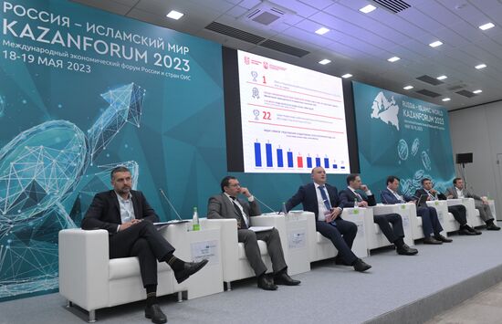 Participants of the session, Presentation of investment prospects of Russian regions for partners from the OIC member states, held as part of the 14th Russia - Islamic World: KazanForum International Economic Forum. Crediting the source is mandatory when using the photo. Location: Russia, Republic of Tatarstan, Kazan. Author: Pavel Lisitsyn/ANO “Directorate for Sports and Social Projects”. KAZANFORUM 2023. Presentation of investment prospects of Russian regions for partners from the OIC member states