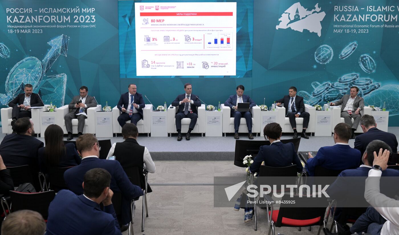KAZANFORUM 2023. Presentation of investment prospects of Russian regions for partners from the OIC member states