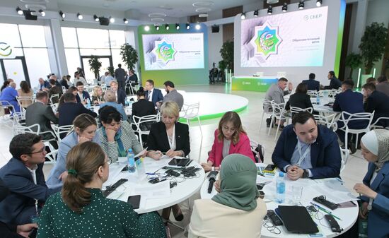KAZANFORUM 2023. SBER's training program, Islamic Finance Course