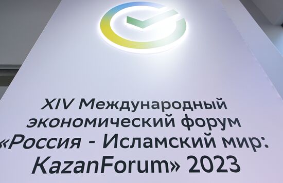 KAZANFORUM 2023. SBER's training program, Islamic Finance Course