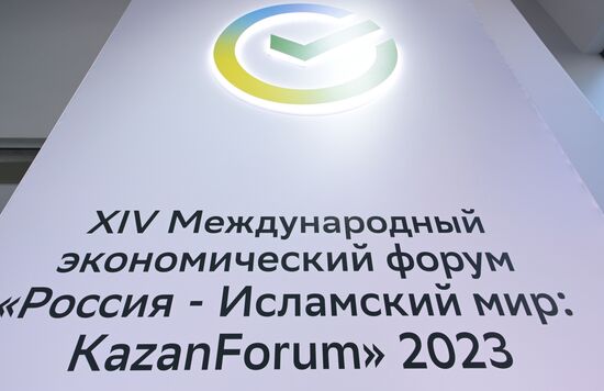 KAZANFORUM 2023. SBER's training program, Islamic Finance Course