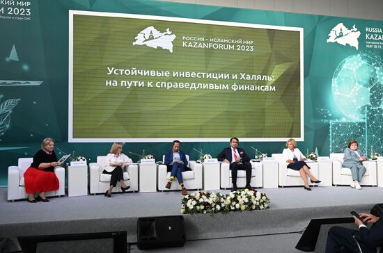 KAZANFORUM 2023. Sustainable investments and Halal: On the road to fair finance