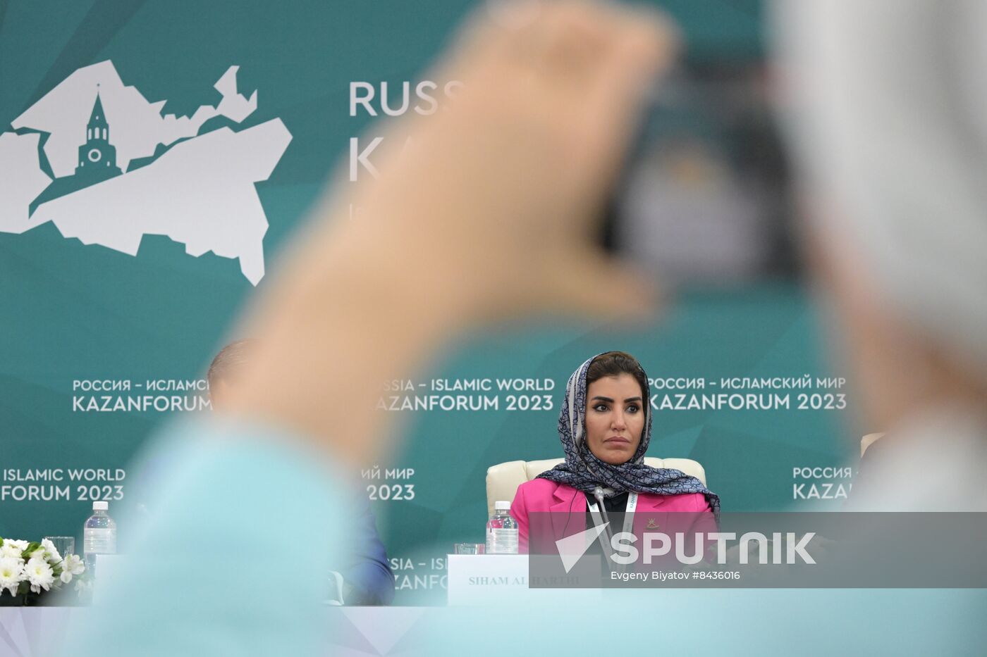 KAZANFORUM 2023. News conference, International Cooperation and Innovation: New Opportunities and Prospects for Cooperation with the Persian States