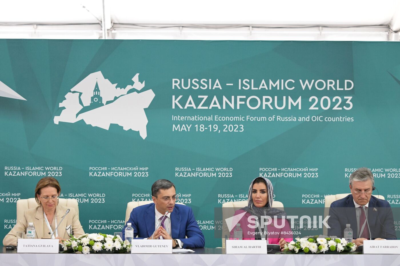 KAZANFORUM 2023. News conference, International Cooperation and Innovation: New Opportunities and Prospects for Cooperation with the Persian States